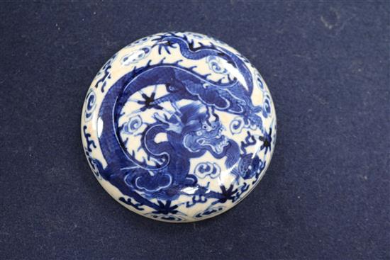 A Chinese miniature water pot and a jar cover